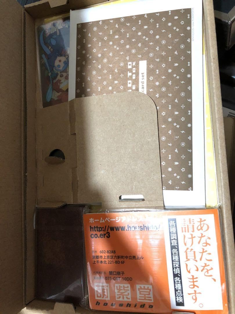 西尾維新 戯言シリーズ　限定コンプリート BOX 戯言シリーズ〉限定コンプリートBOX (講談社ノベルス